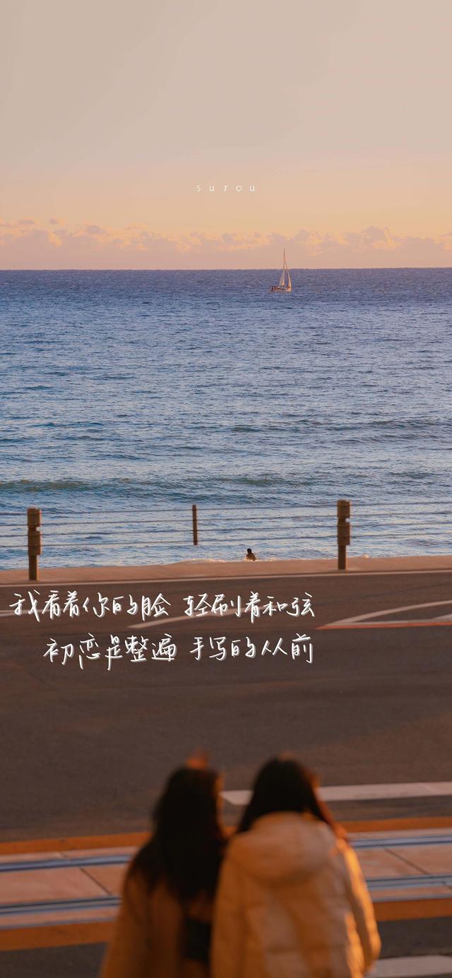 唯美说说配图，唯美说说配图唯美说说图片（唯美浪漫的手写文字壁纸）