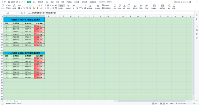 excel怎么复制表格，excel如何复制工作表格式不变（excel如何复制表格才能不复制隐藏数据呢）