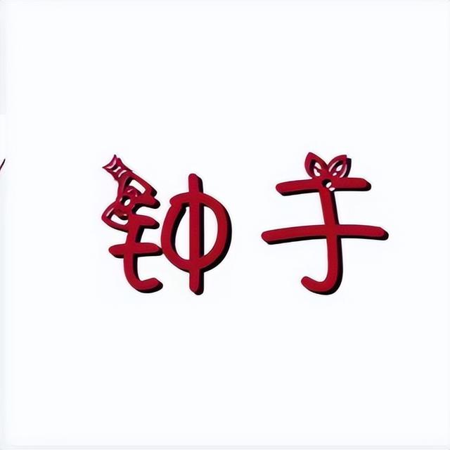 姐姐结婚发朋友圈文案，姐姐结婚妹妹发朋友圈文案（️图片自取）