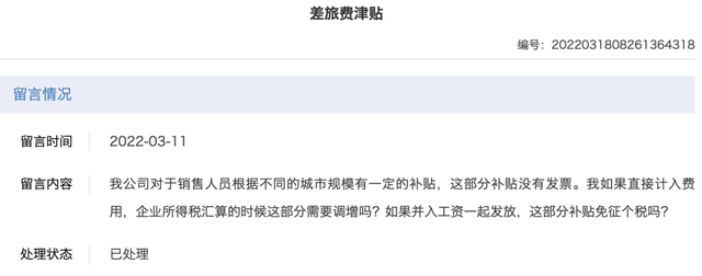 乘坐飞机的流程，第一次乘坐飞机的流程（这是我最新最全清晰到哭的流程）