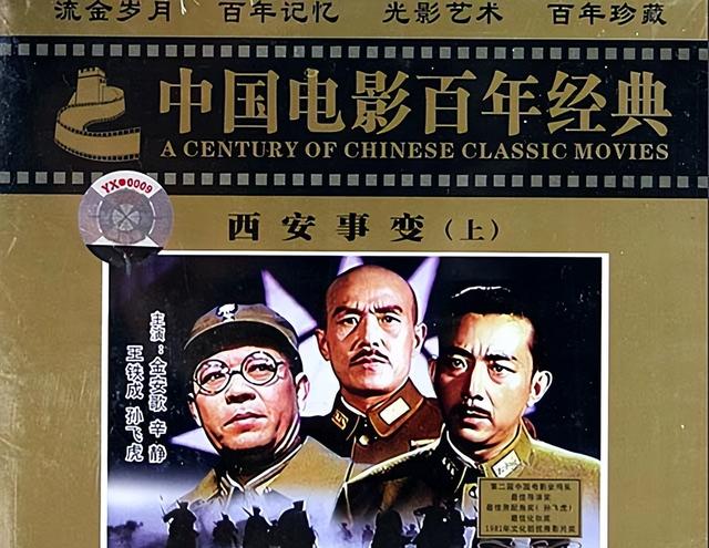 姓蒋的名人，姓蒋的名人故事,50字（蒋经国称道：演得很像我父亲）
