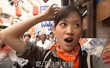 自称为“太阳女神”是谁，自称为“太阳女神”（从太阳女神到戏凉人糊）