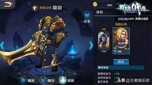 王者荣耀怎么换区，王者荣耀怎么换战区（我才承认你是老玩家）