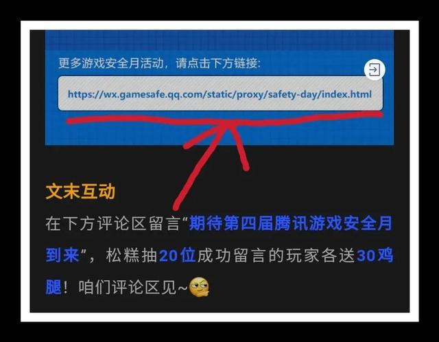 英雄联盟怎么改名字，英雄联盟怎么改名（LOL改名卡攻略大全）