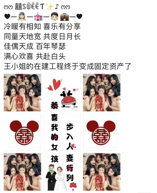 姐姐结婚发朋友圈文案，姐姐结婚妹妹发朋友圈文案（️图片自取）