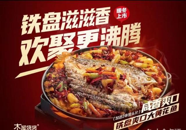 西安有哪些有名的烧烤，嘹咋咧，西安烧烤也忒好吃了