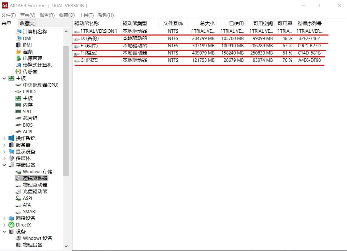 怎么清理电脑内存空间不足（快速清理电脑文件方法）