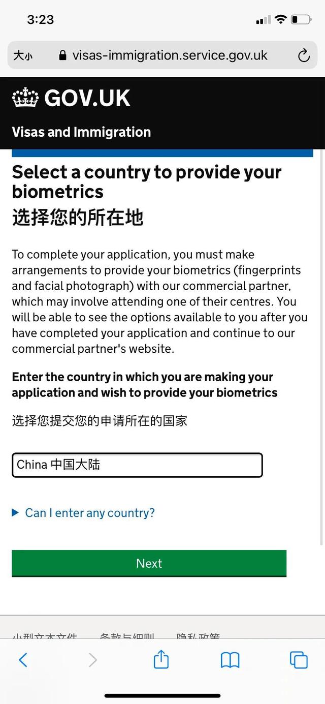 旅游签证怎么办理，越南旅游签证怎么办理（小蔚教你diy英国旅游签证教程）