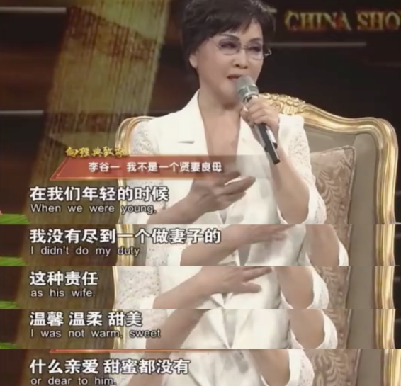 "歌唱家"李谷一：和丈夫肖卓能携手走过43年婚姻，他走后我要坚强
