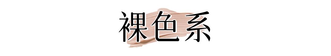 口红价格便宜又好用的牌子推荐，12支巨显白的春夏口红