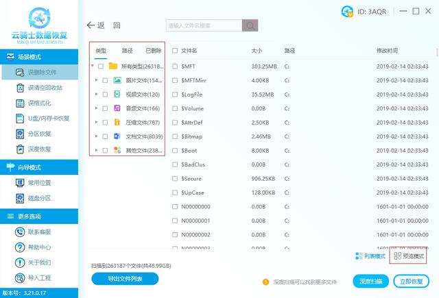wind10怎么恢复出厂设置，wind10恢复出厂设置后电脑黑屏（电脑重置数据丢失怎么找回）