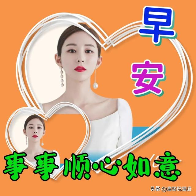 每天工作顺心的祝福语，每天工作顺心的祝福语简短（5月28日每天一清早）