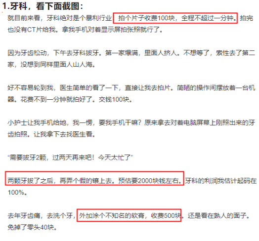 稳赚的项目(农村零投资的创业项目)