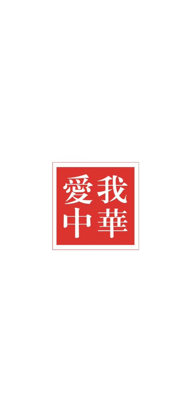 怎么更换锁屏壁纸，如何更改电脑锁屏背景图片（创意极简风锁屏+桌面壁纸套图）