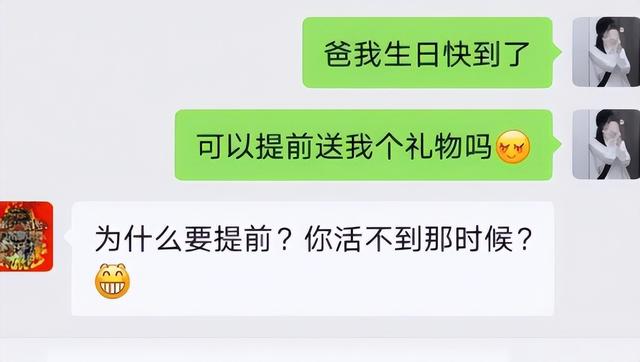 为什么那么多人热衷于上网聊天，为什么现在的人喜欢网聊（大学生晒聊天记录）