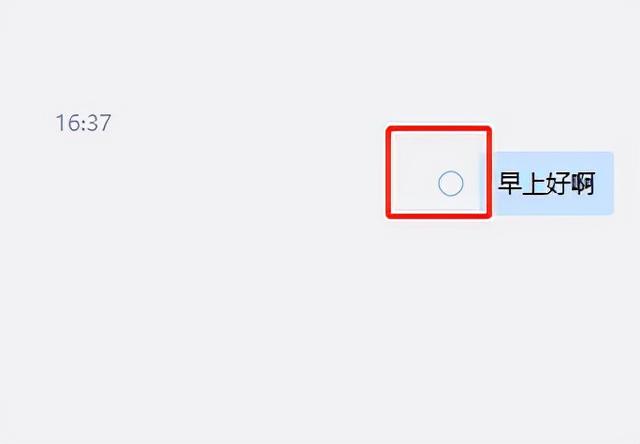 微信怎么查看已读，手机添加微信的步骤（企业微信怎么知道对方已经看过信息）