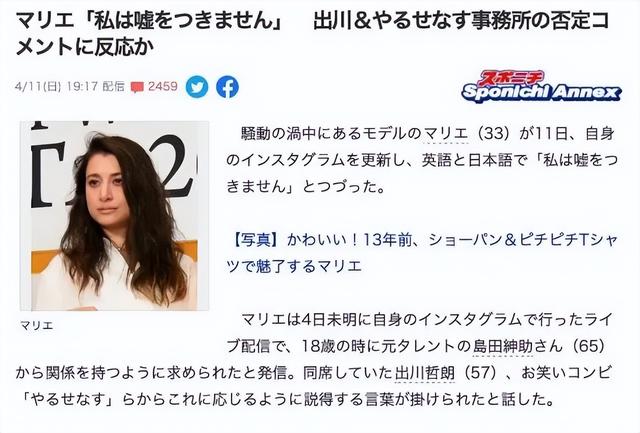 2022年四月结婚最吉利的日子，2022年4月结婚最吉利的日子（日本最丑陋的“性丑闻”）