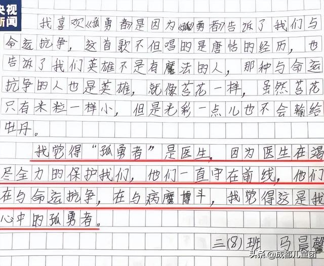 抖音十大儿童歌曲，抖音十大儿童歌曲2020（盘点火出圈的“儿歌三部曲”）