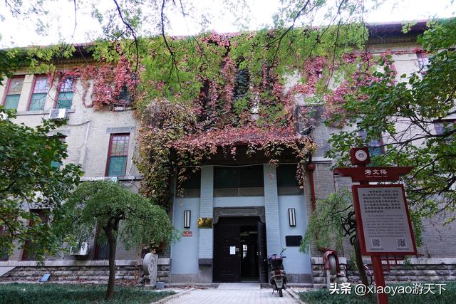 山东大学趵突泉校区，山东大学在哪里（那些被列为全国重点文物保护单位的大学校园）