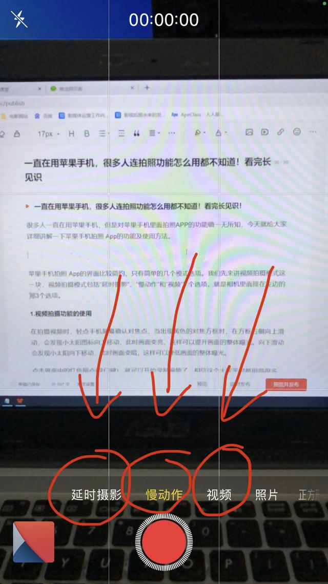 苹果11如何录制屏幕视频，苹果手机怎么录制屏幕视频（很多人连拍照功能怎么用都不知道）