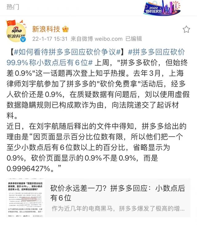 打开优酷APP观看完整版，打开优酷视频为什么没有网络（别让成为新的互联网毒瘤）