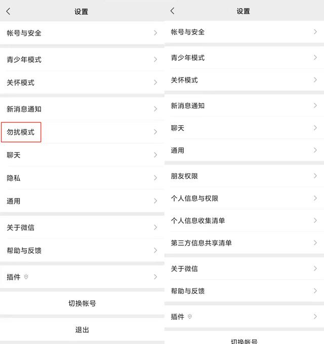 如何将微信表情包比例变小，表情包尺寸太大了怎么变小（这个功能我等了11年）