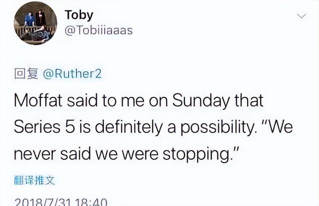 无心法师张若昀，电视剧无心法师里的张若昀演的是谁（张若昀为什么又叫“张无季”）