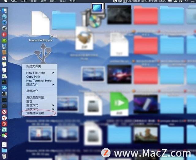 怎么把电脑桌面图标变小，如何把电脑桌面图标变小（Mac电脑如何调整桌面图标的大小）
