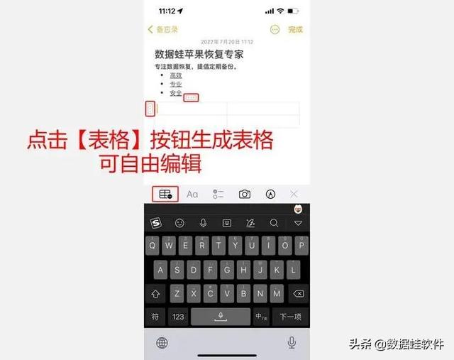 备忘录文字背景图✨，备忘录图片占内存吗（iPhone用户必学的10个备忘录使用技巧）