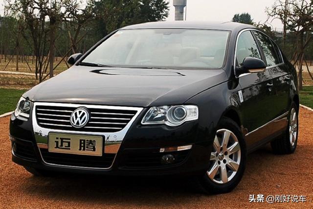magotan大众是什么车，迈腾轴距多少米（从历史的角度还原一个真实的大众迈腾）