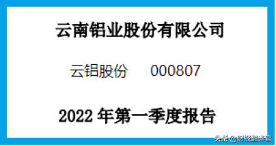 铝空气电池的原理及应用，铝空气电池的特点（燃料电池小龙头,研发出铝空气电池,股价已大幅回撤61%,仅10元多）