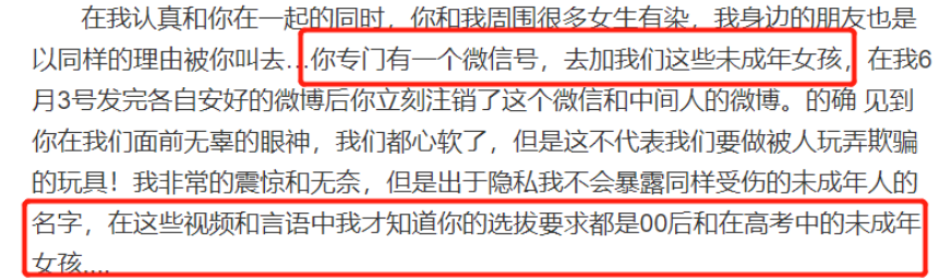 吴亦凡判多少年确定了吗？律师分析其量刑会在五年以上