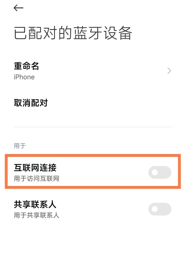 手机如何设置可以边打电话边上网，移动怎么设置边打电话边上网（还能连接个人热点上网）