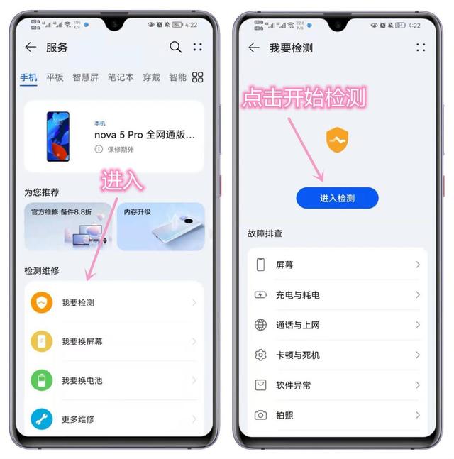 华为手机黑白屏怎么调回来，华为手机怎样调回彩屏（8个不为人知的实用技巧）