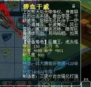 梦幻西游跑商时辰表，梦幻跑商时辰（梦幻十年小技巧）