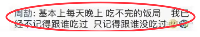 江西周公子是个好青年