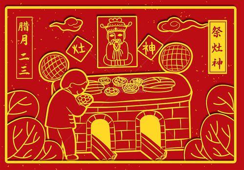 灶王爷怎么供奉，灶王爷怎么供奉水饺（“二十三忙祭灶”）