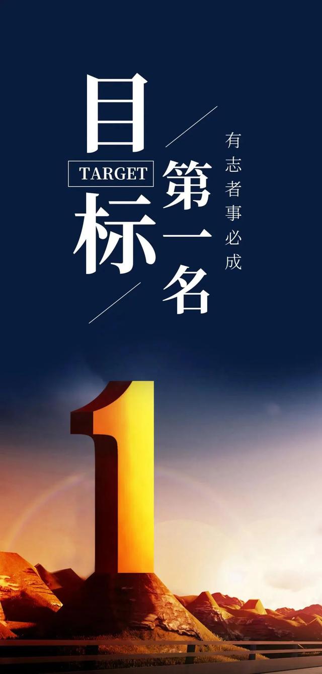 工作励志正能量文案，正能量满满的励志句子有哪些（早安心语，正能量努力工作文案）
