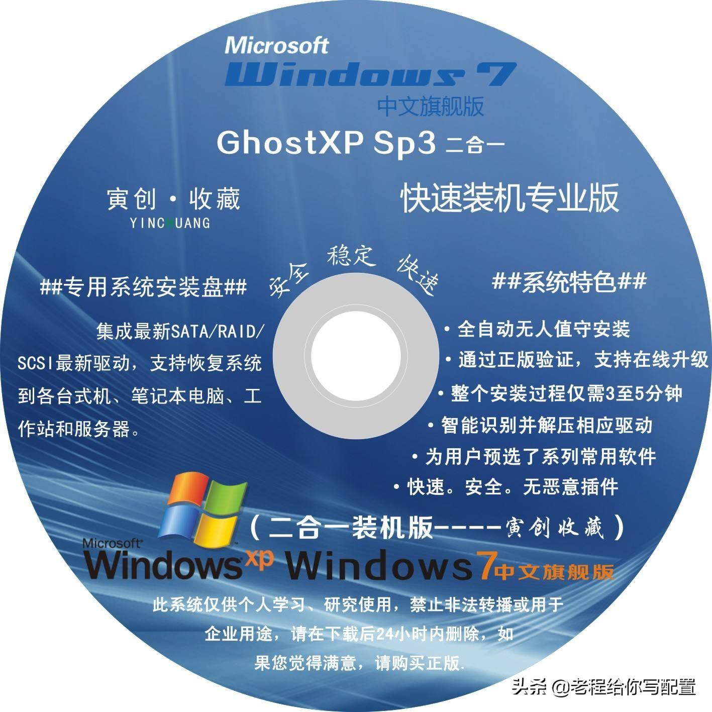 win7系统安装要求配置高吗（安装win7内存基本要求）