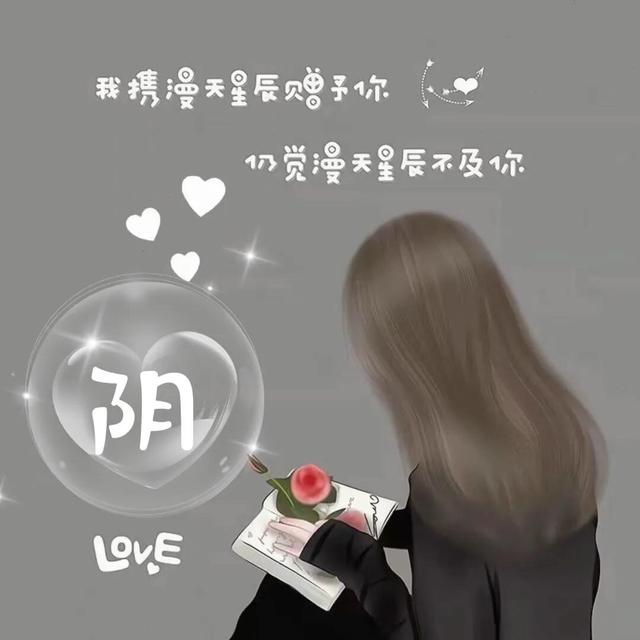 唯美背影，微信头像，唯美背影（快来取走属于你的专属头像）