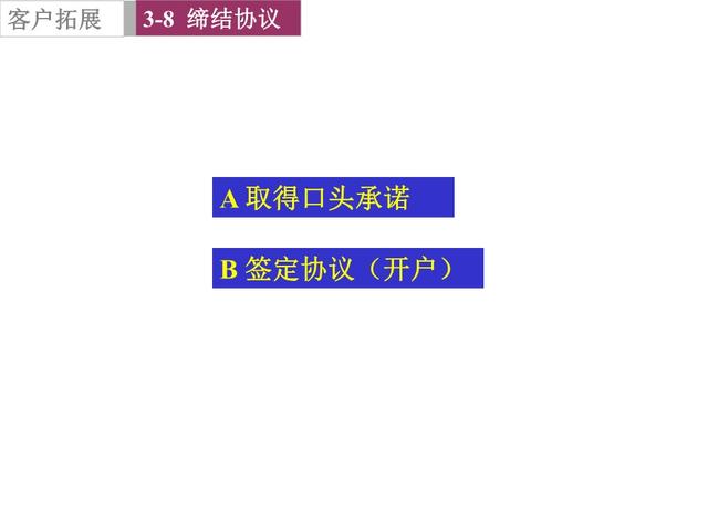 电话营销话术技巧大全，电话销售技巧和话术集锦（最新电话销售技巧和话术大全）