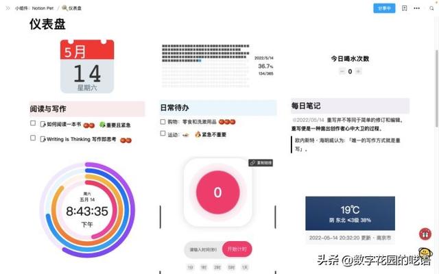 印象笔记怎么开启显示剪藏通知，印象笔记剪藏插件安卓（强大、优秀的文件管理软件评测）