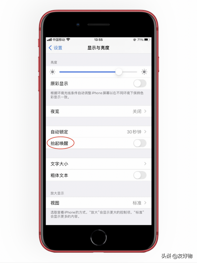 手机的镜子功能在哪里，苹果手机的镜子功能在哪里（快速解决iPhone发热发烫问题）