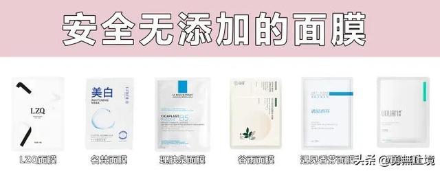 男士用什么面膜好,男生用什么面膜好(2022男士面膜专业测评) 男士用什么面膜好,男生用什么面膜好(2022男士面膜专业测评)