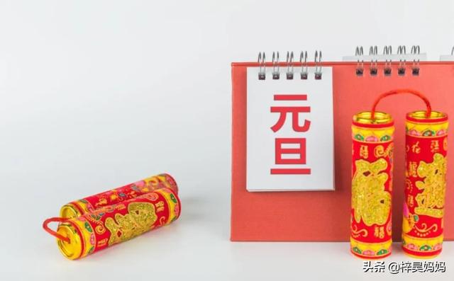 春节拜年词，春节拜年词四字（2022春节拜年祝福语）