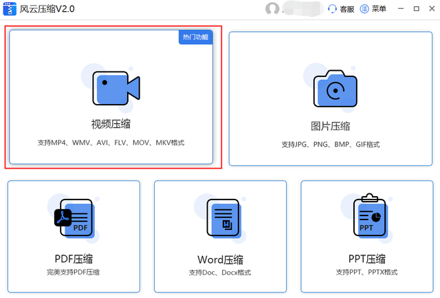 mp4视频文件太大怎么变小，录制的MP4视频文件太大怎么把它压缩变小（MP4视频太大怎么压缩）
