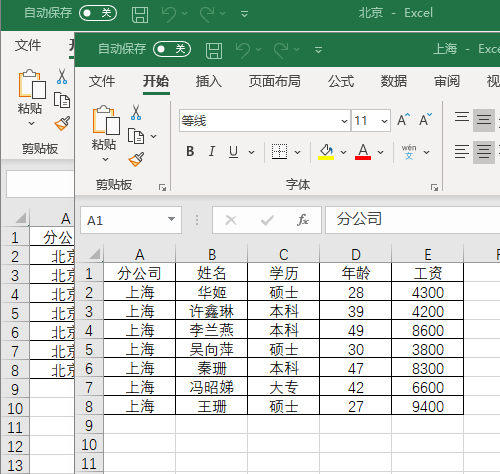 30个表格怎么合并到一个表格，30个表格如何合并到一个表格（多个excel表格合并成一个）