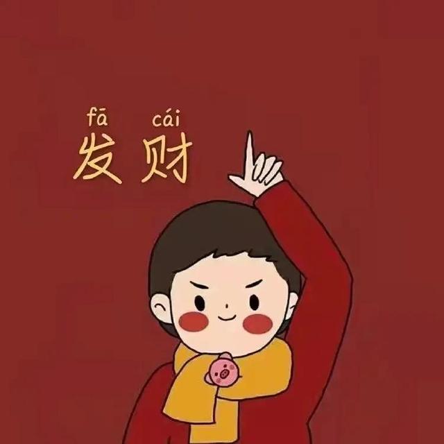 微信头像情侣专用一对，适合情侣的微信头像一对  守护你一生（这辈子就跟我在一起吧）