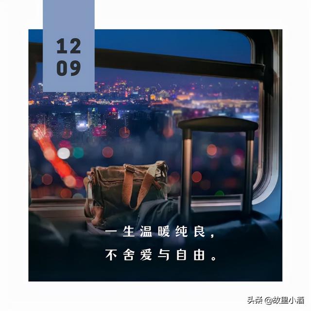 未来可期的唯美句子，未来可期的唯美短句（表达美好祝愿的句子）