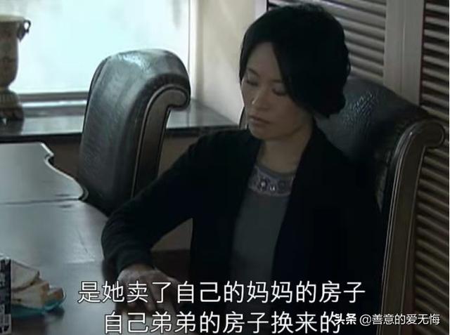 蜗居小说结局，蜗居小说结局海藻有孩子吗（宋思明临终前向妻子托孤）